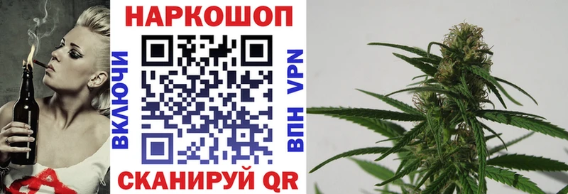 Все наркотики Новодвинск АМФ  Каннабис  Alpha PVP  ГАШ  Мефедрон  Кокаин 