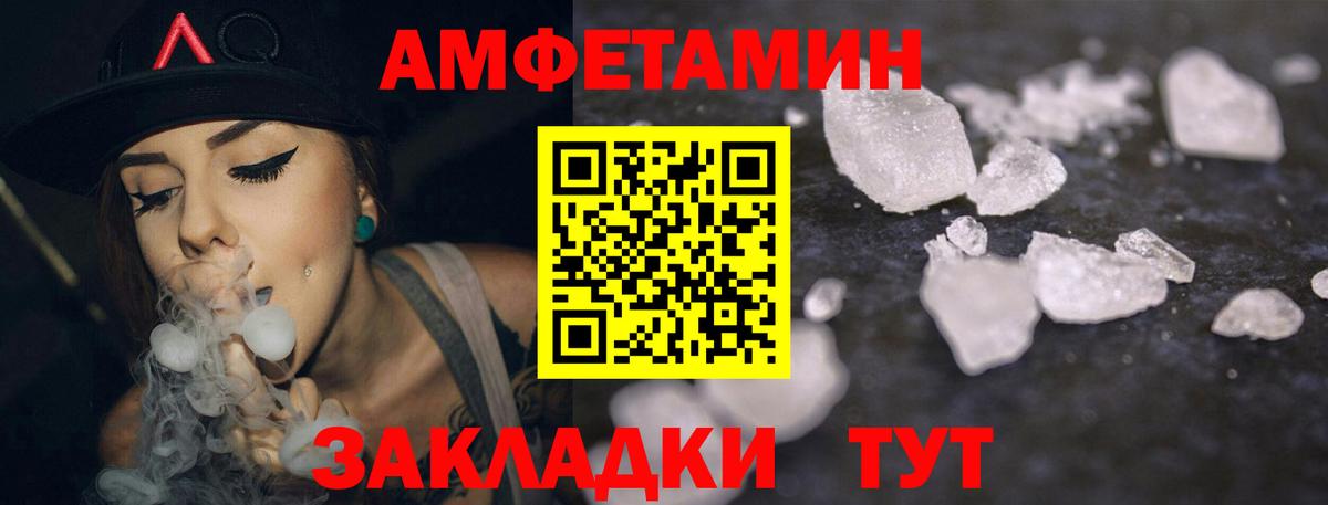 Сколько стоит  Меф МЯУ МЯУ кристаллы  МДМА  Новодвинск  Вход с VPN  ГАШ  Конопля 