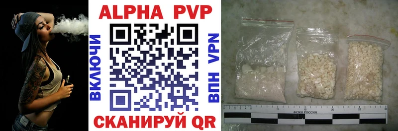 APVP СК КРИС Новодвинск