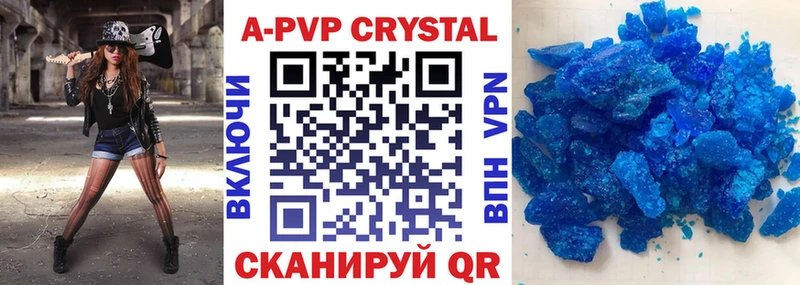 где купить наркотик Новодвинск Alpha PVP Соль