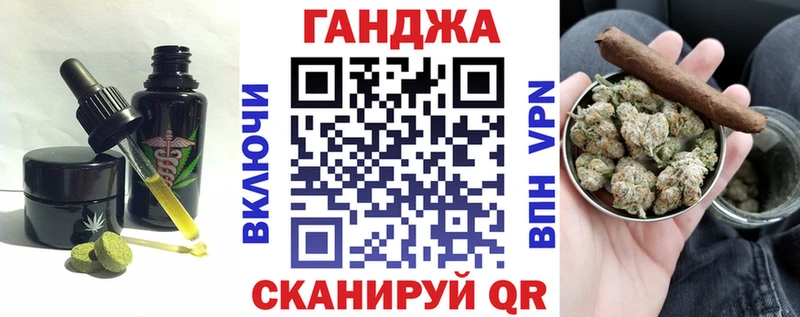 закладки  Новодвинск  Еда ТГК конопля 