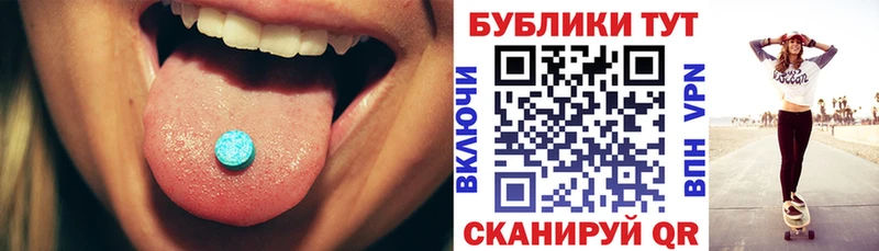 ЭКСТАЗИ DUBAI Новодвинск