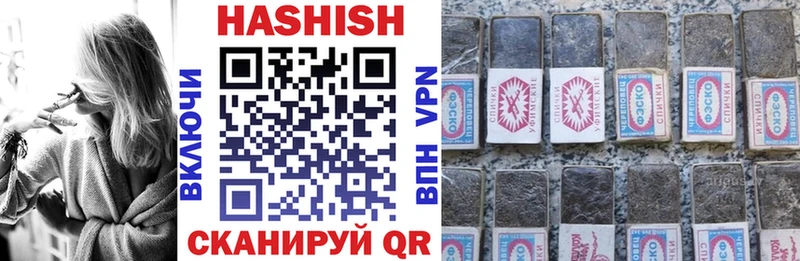 Гашиш Premium  Новодвинск 