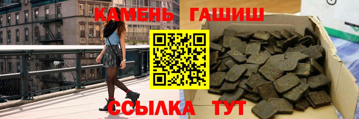 ГАШ 40% ТГК Новодвинск