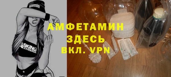 первитин Армянск
