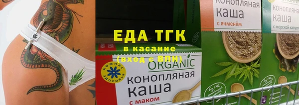 ALPHA PVP Арсеньев