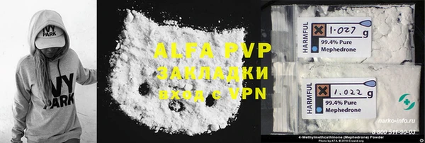 ALPHA PVP Арсеньев
