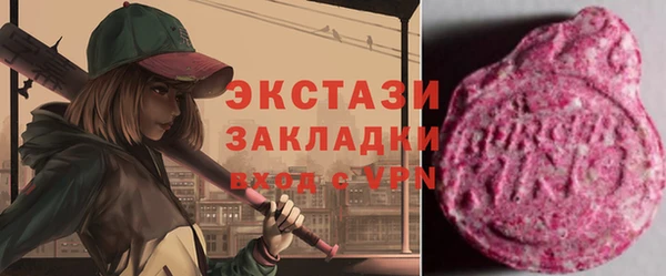 ALPHA PVP Арсеньев