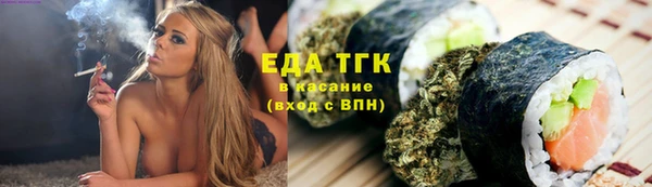 ALPHA PVP Арсеньев