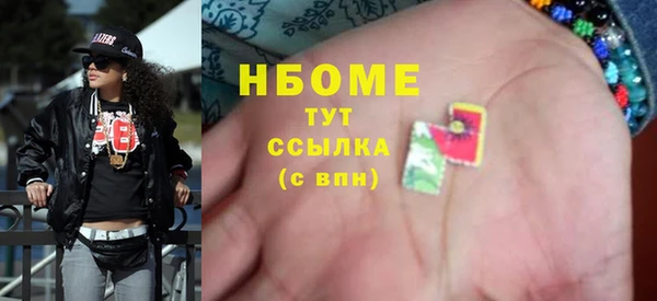 ALPHA PVP Арсеньев