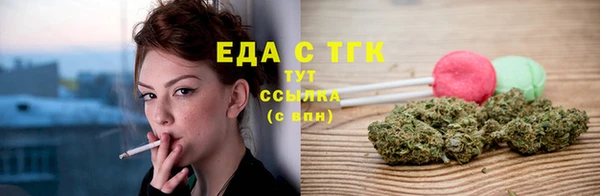 ALPHA PVP Арсеньев