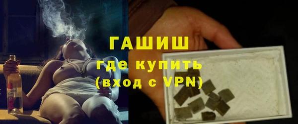 ALPHA PVP Арсеньев