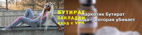 первитин Армянск