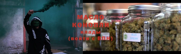 первитин Армянск