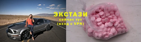 первитин Армянск