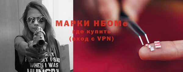 ALPHA PVP Арсеньев