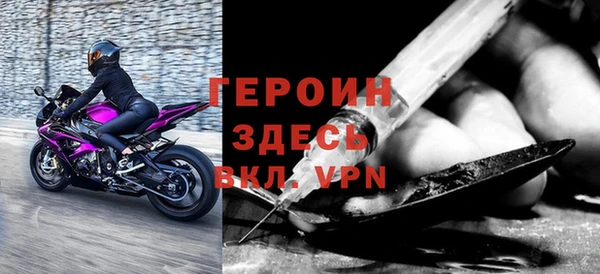 ALPHA PVP Арсеньев