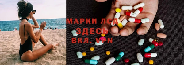 первитин Армянск