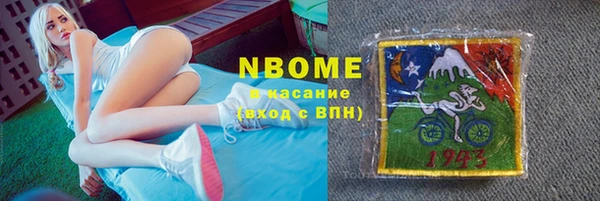 ALPHA PVP Арсеньев