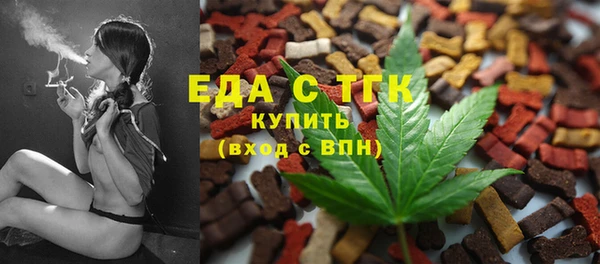 амф Аркадак