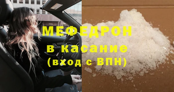 первитин Армянск