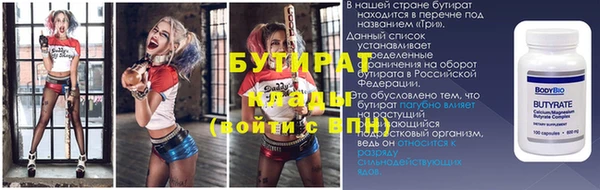амф Аркадак