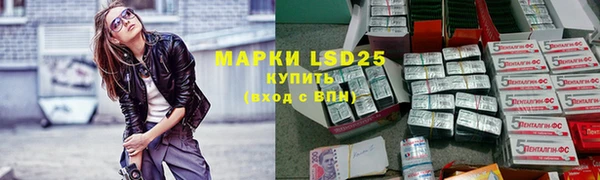 ALPHA PVP Арсеньев