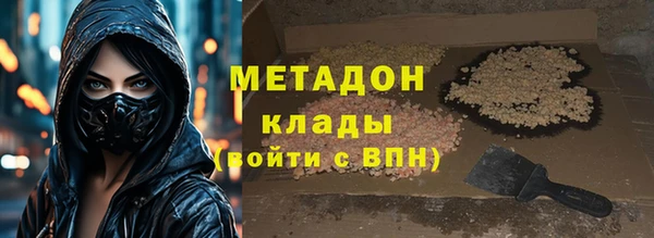 первитин Армянск