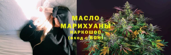 ALPHA PVP Арсеньев