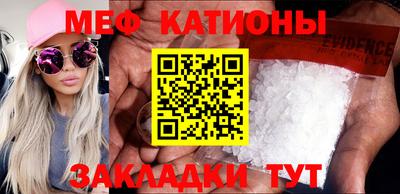 спиды Ипатово