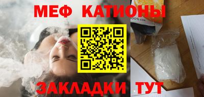 спиды Ипатово