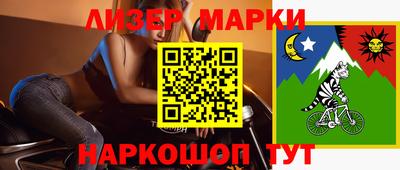 спиды Ипатово