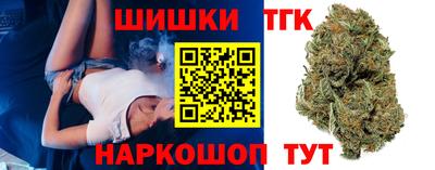 мефедрон Наро-Фоминск