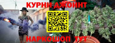 спиды Ипатово