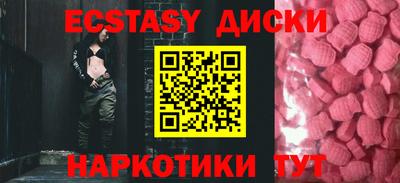 spice Ирбит