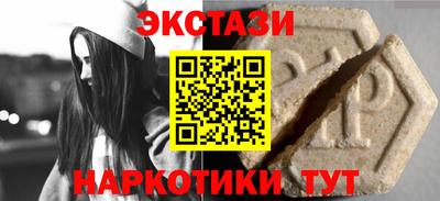 spice Ирбит