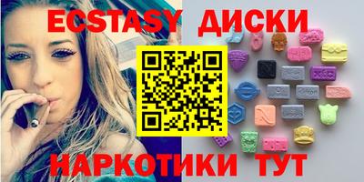 spice Ирбит