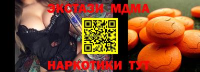 спиды Ипатово