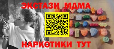 spice Ирбит