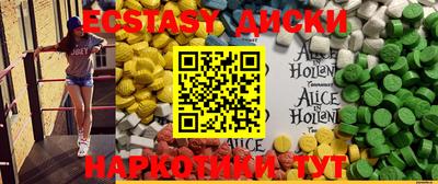 spice Ирбит