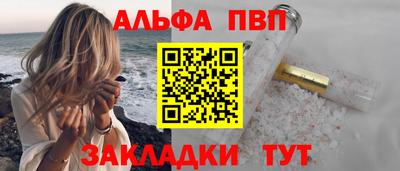 spice Ирбит