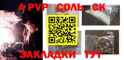 спиды Ипатово