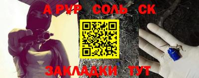 спиды Ипатово
