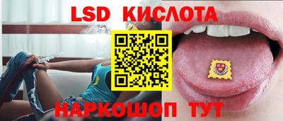 spice Ирбит