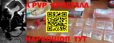 спиды Ипатово