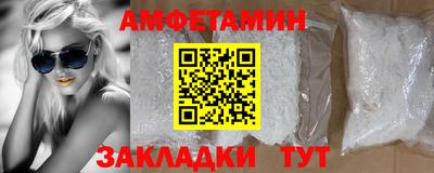 спиды Ипатово