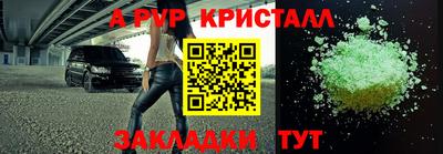 спиды Ипатово