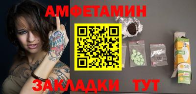 спиды Ипатово