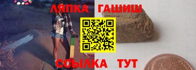 спиды Ипатово