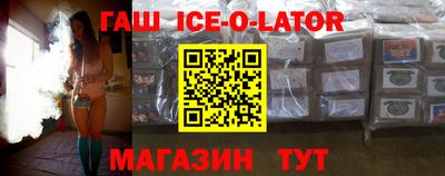 спиды Ипатово